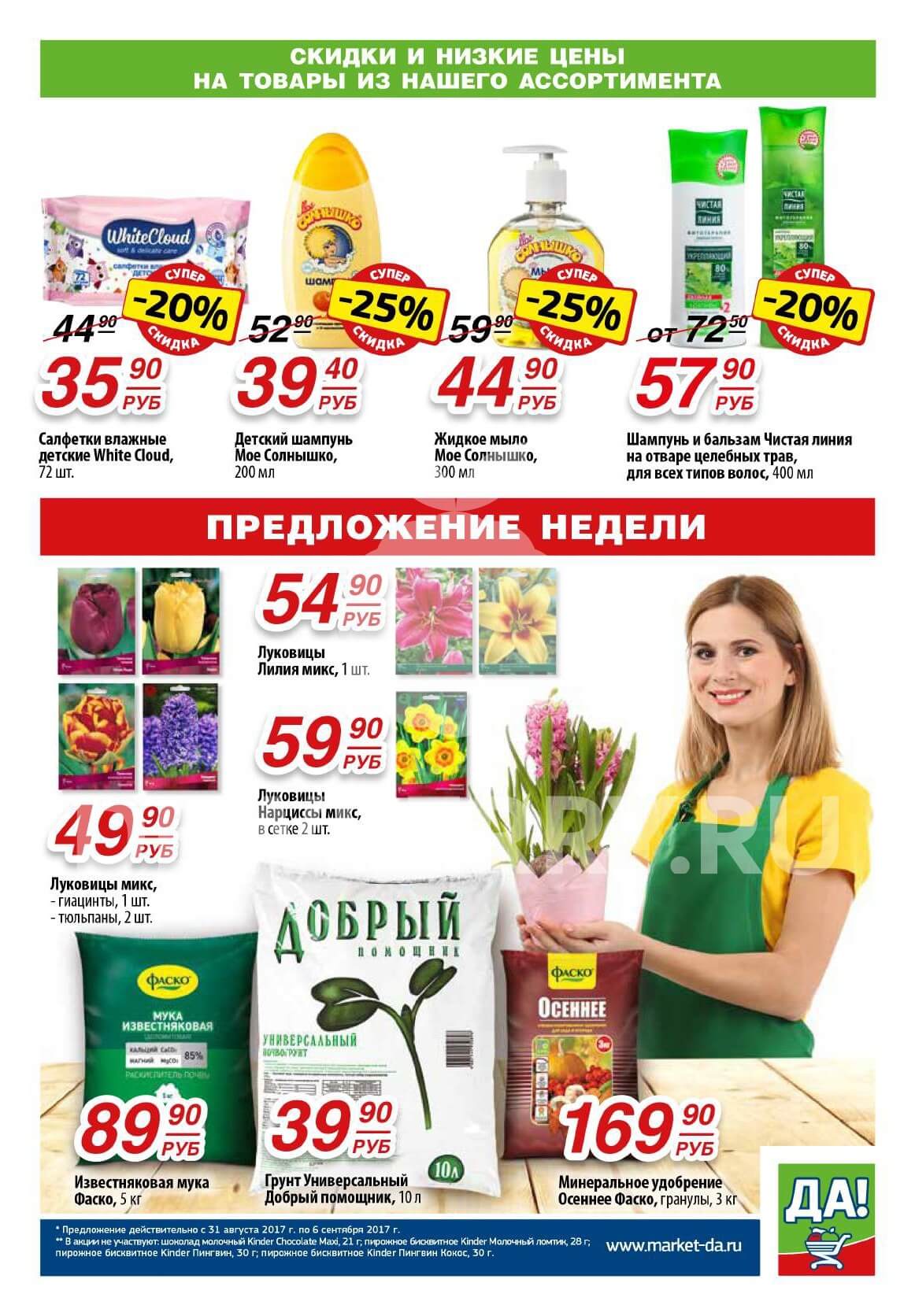 Страница 3