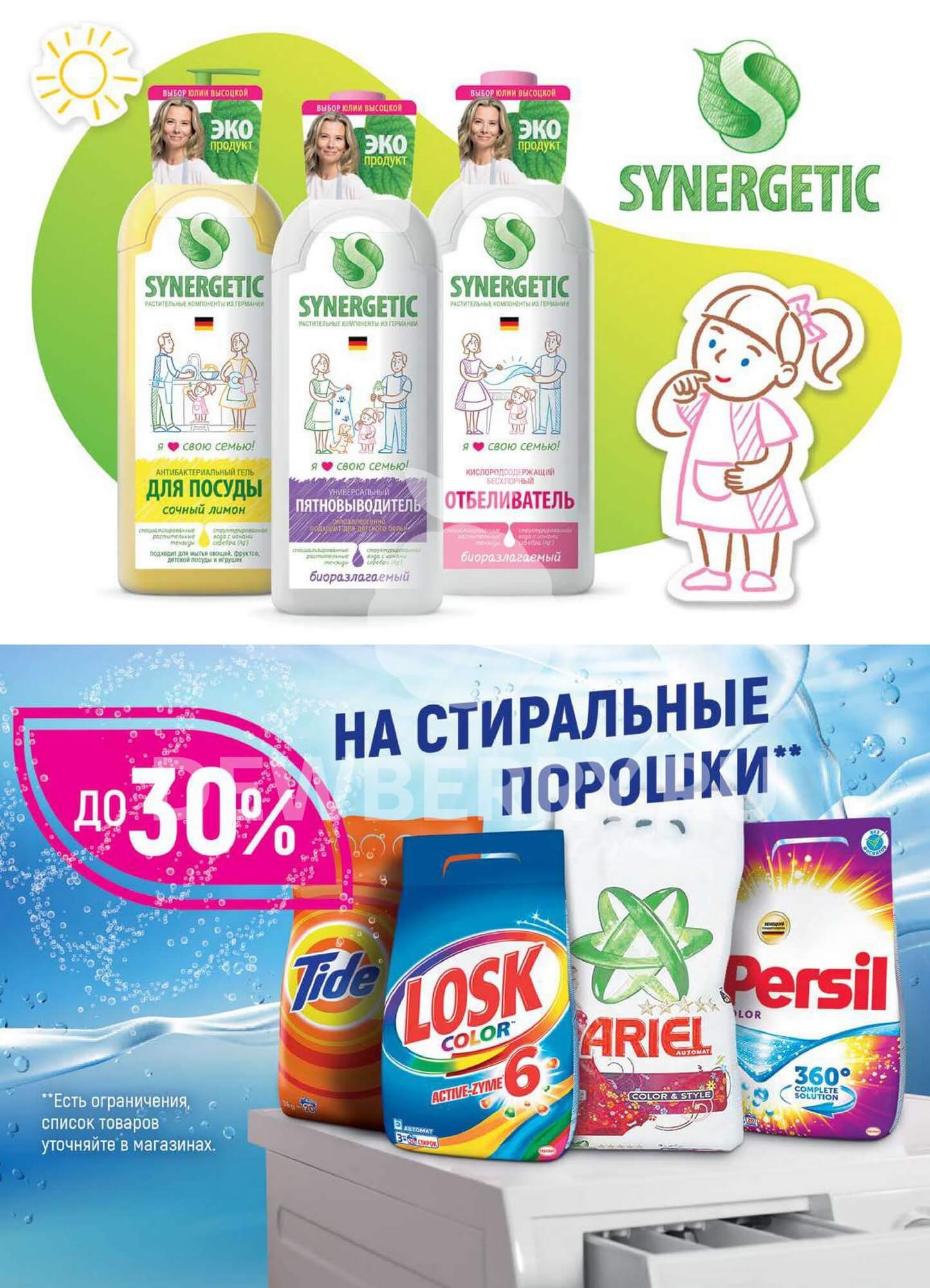 Страница 43