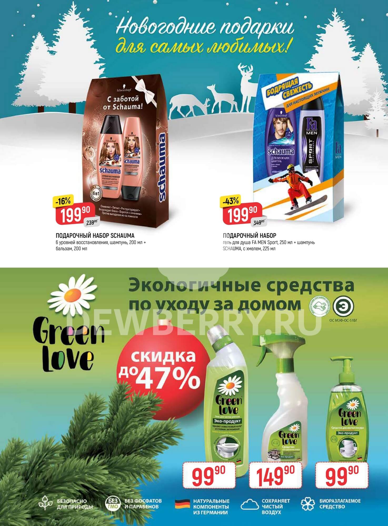 Страница 29