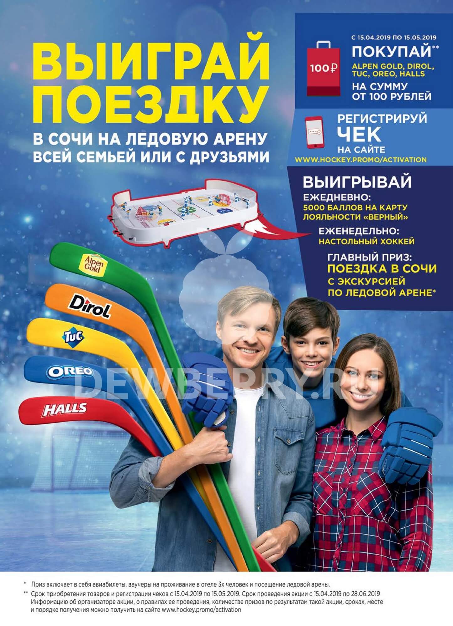 Страница 33