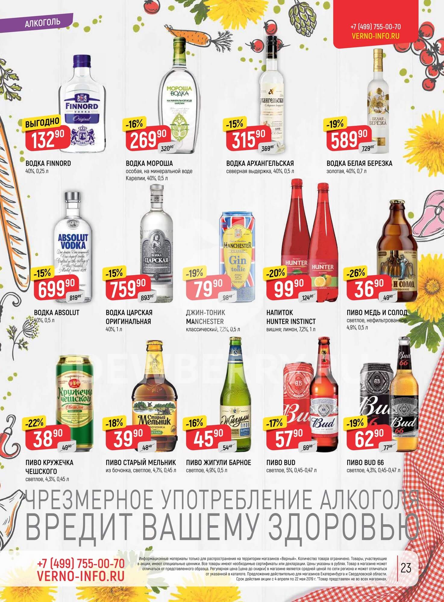 Страница 47