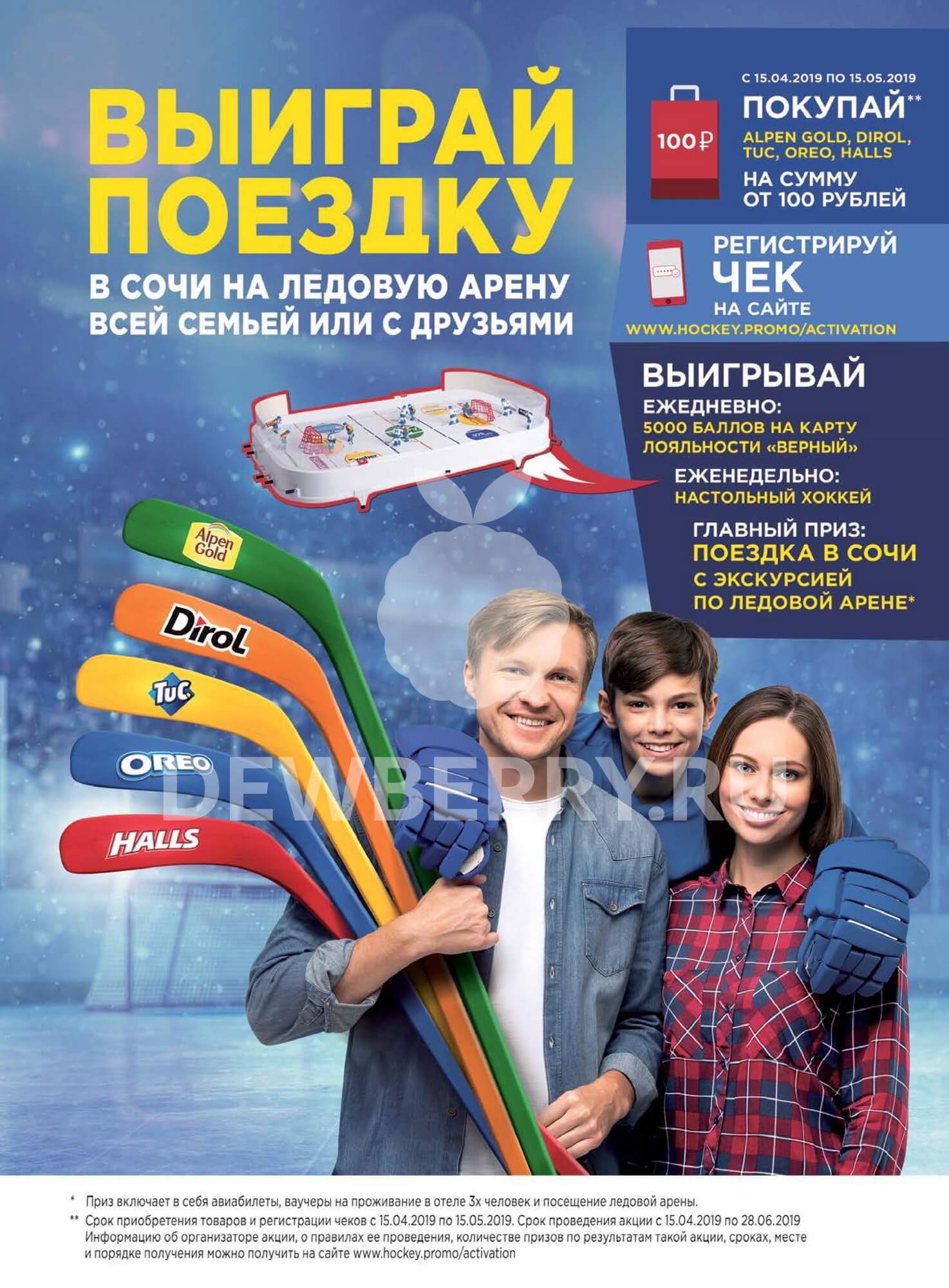 Страница 33