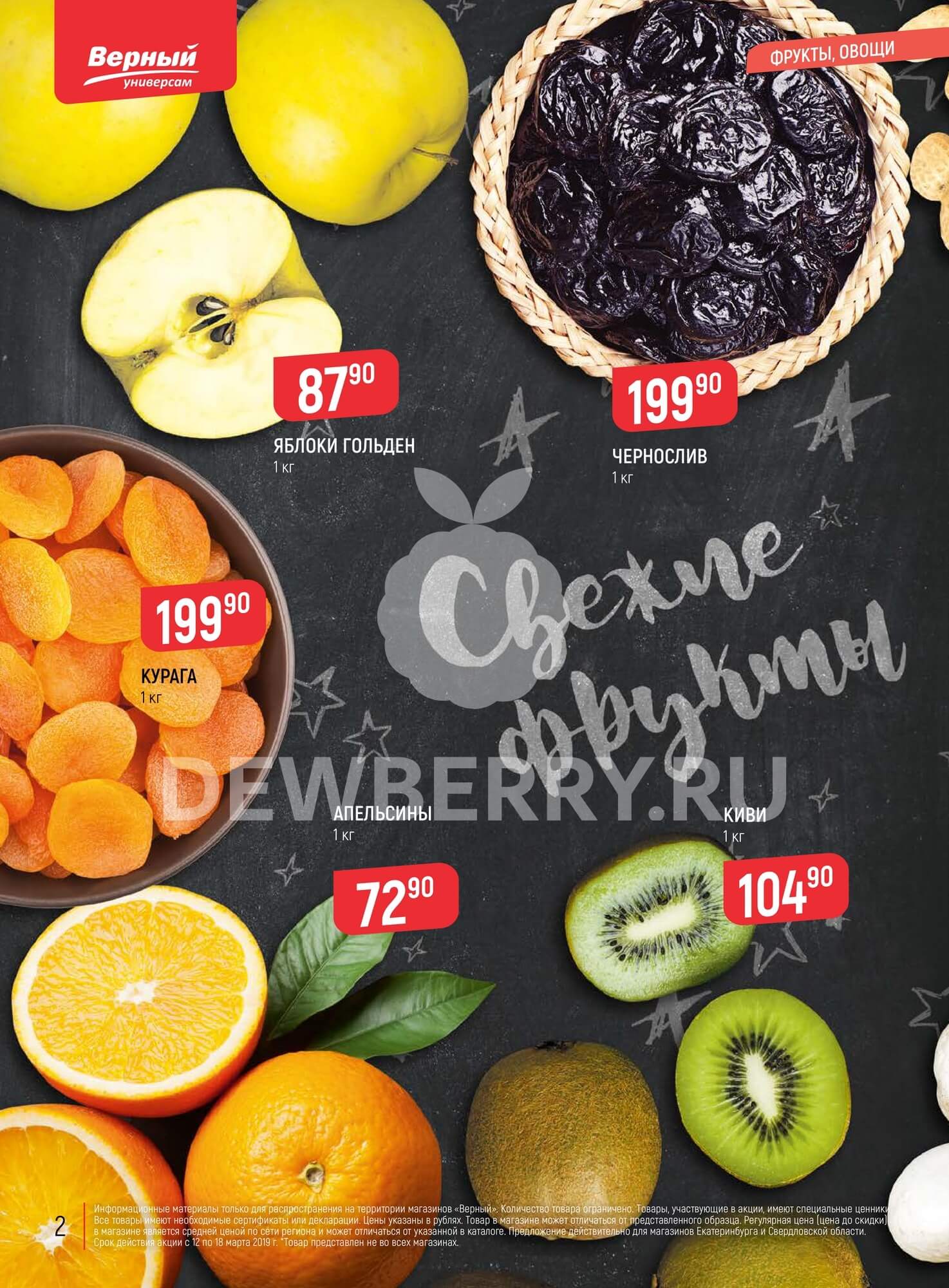Страница 2
