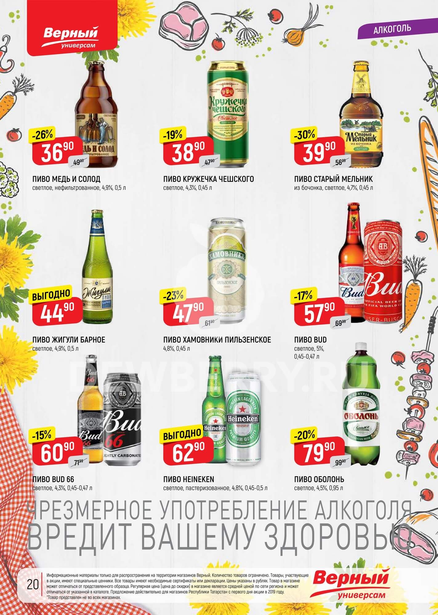 Страница 44