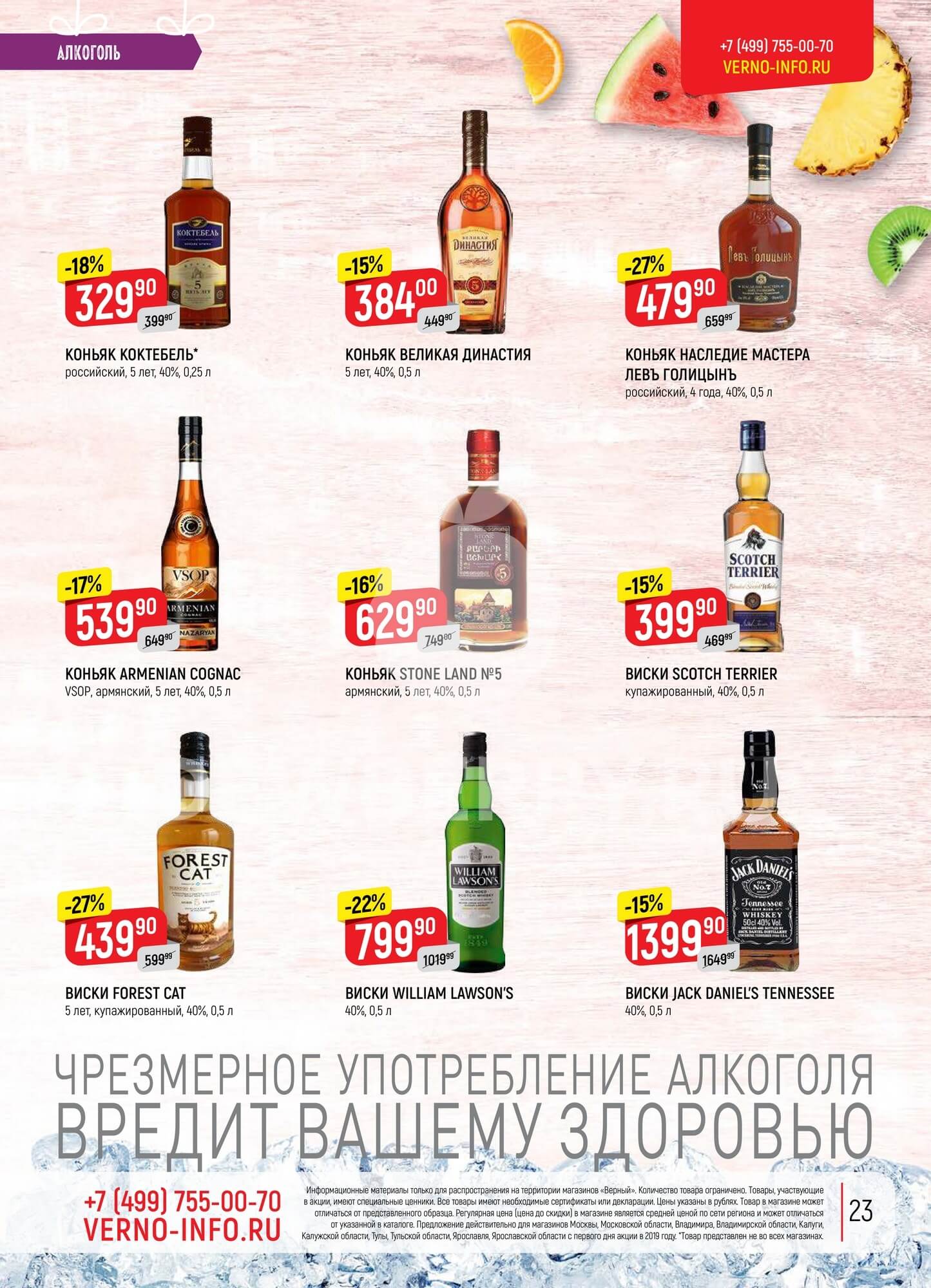Страница 47