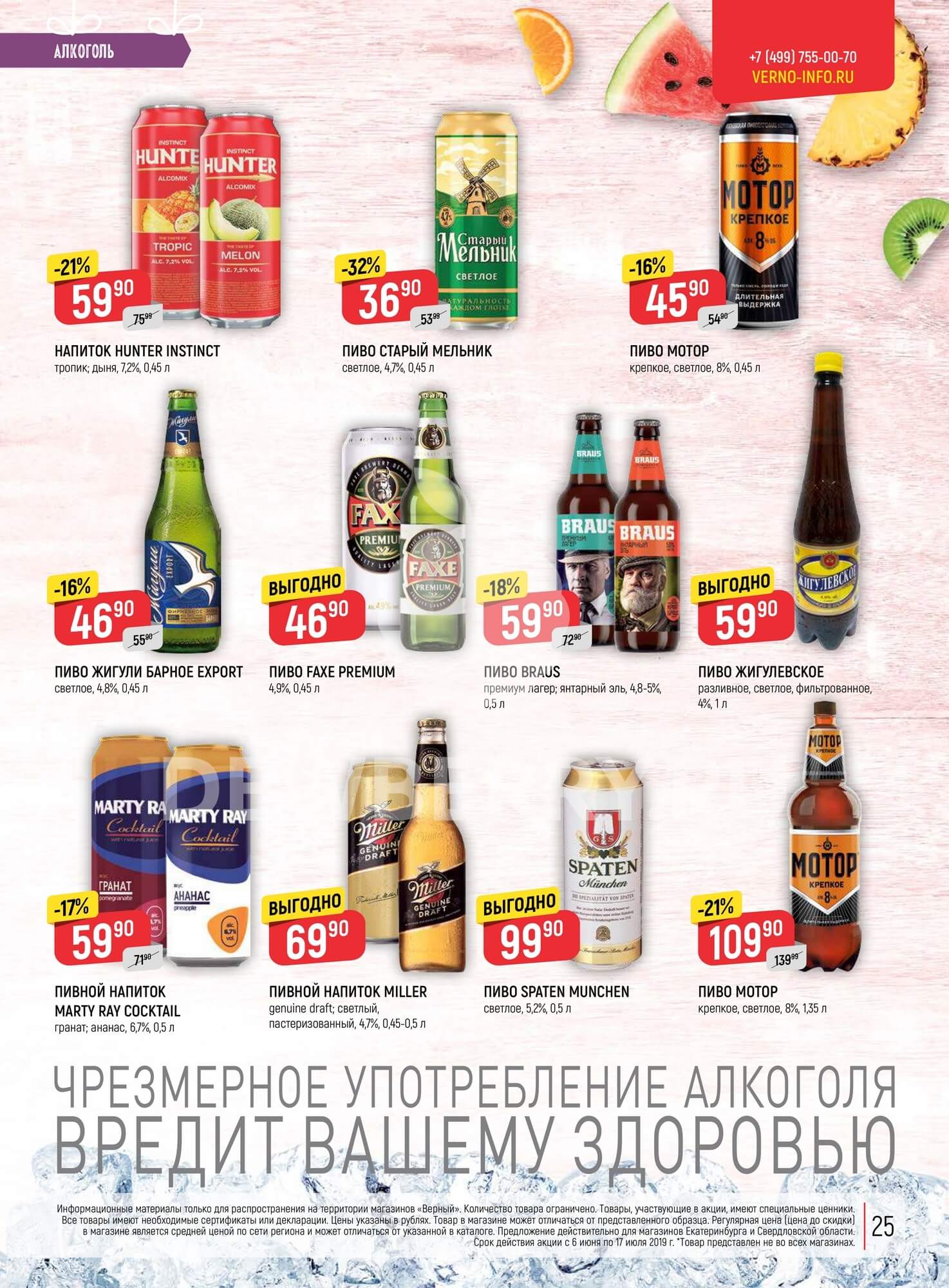 Страница 49