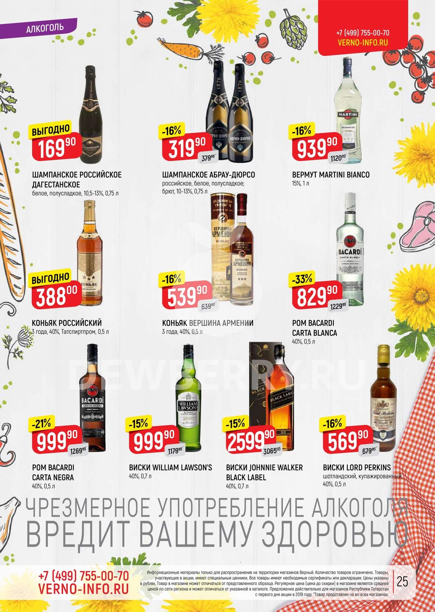 Страница 49