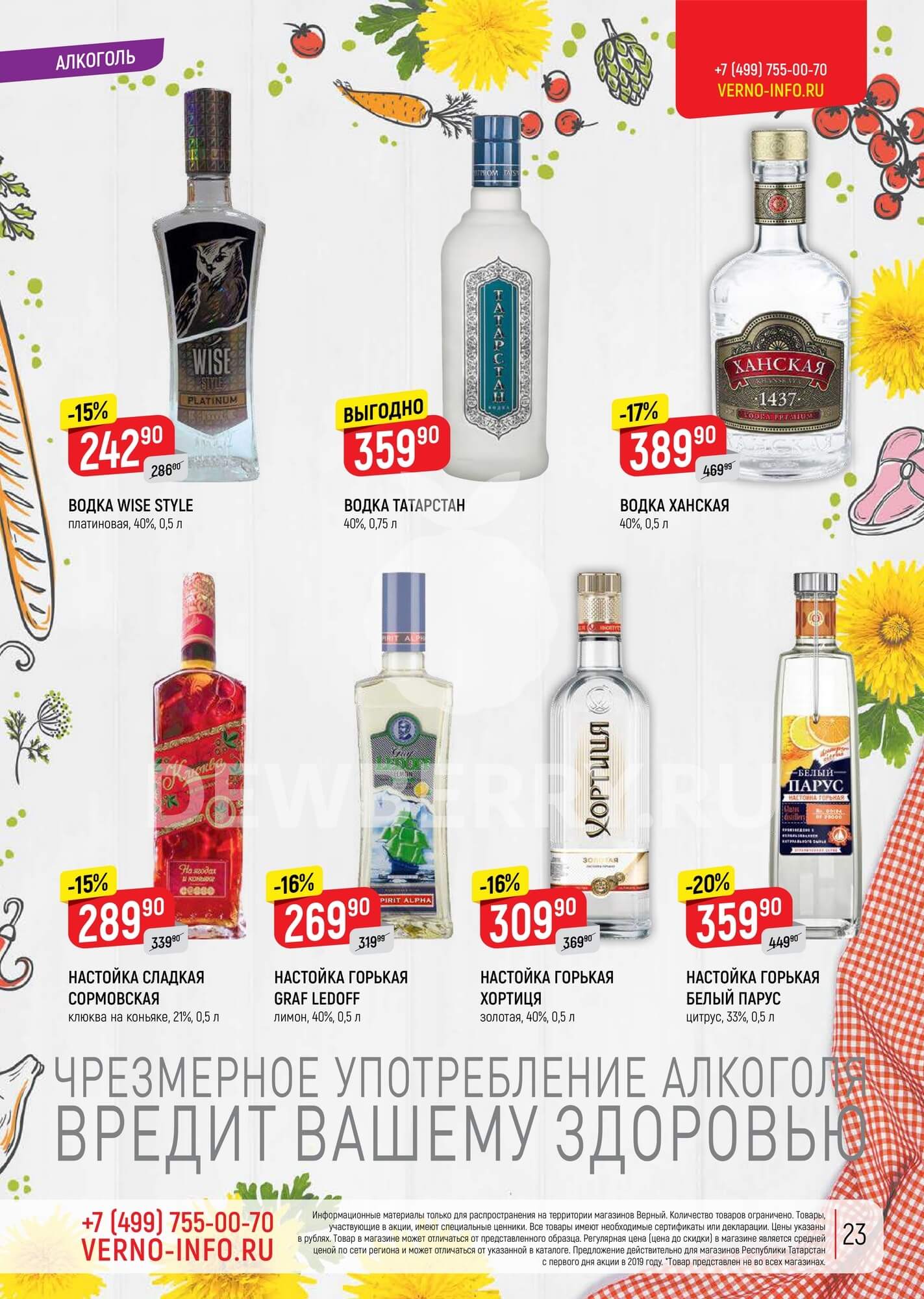 Страница 47