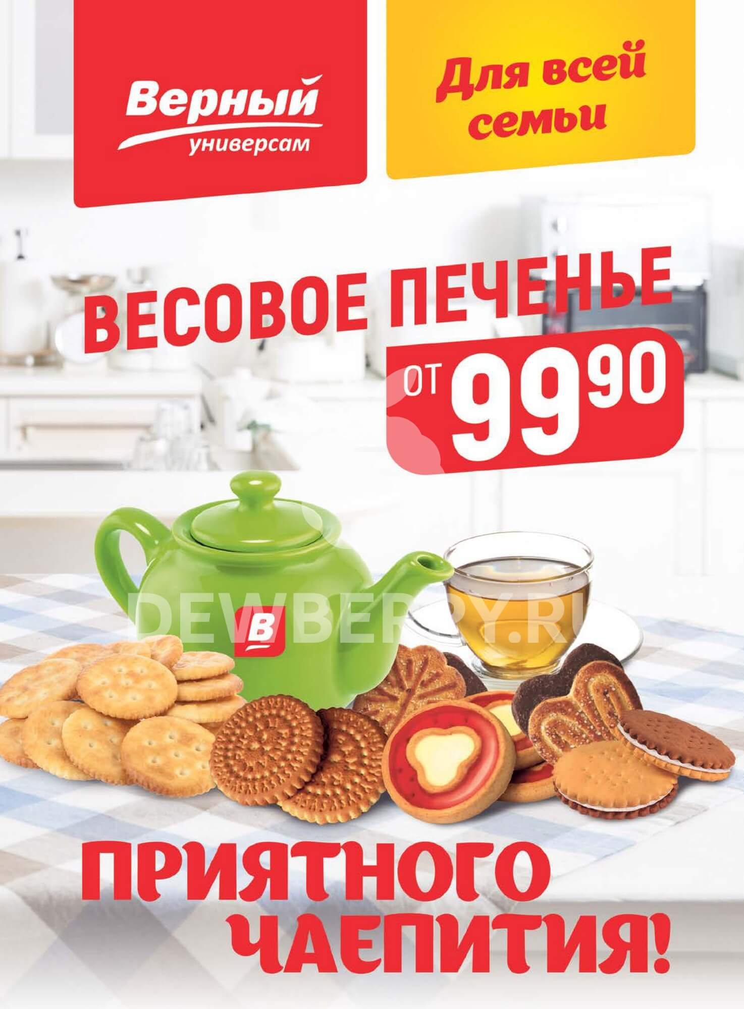 Страница 19