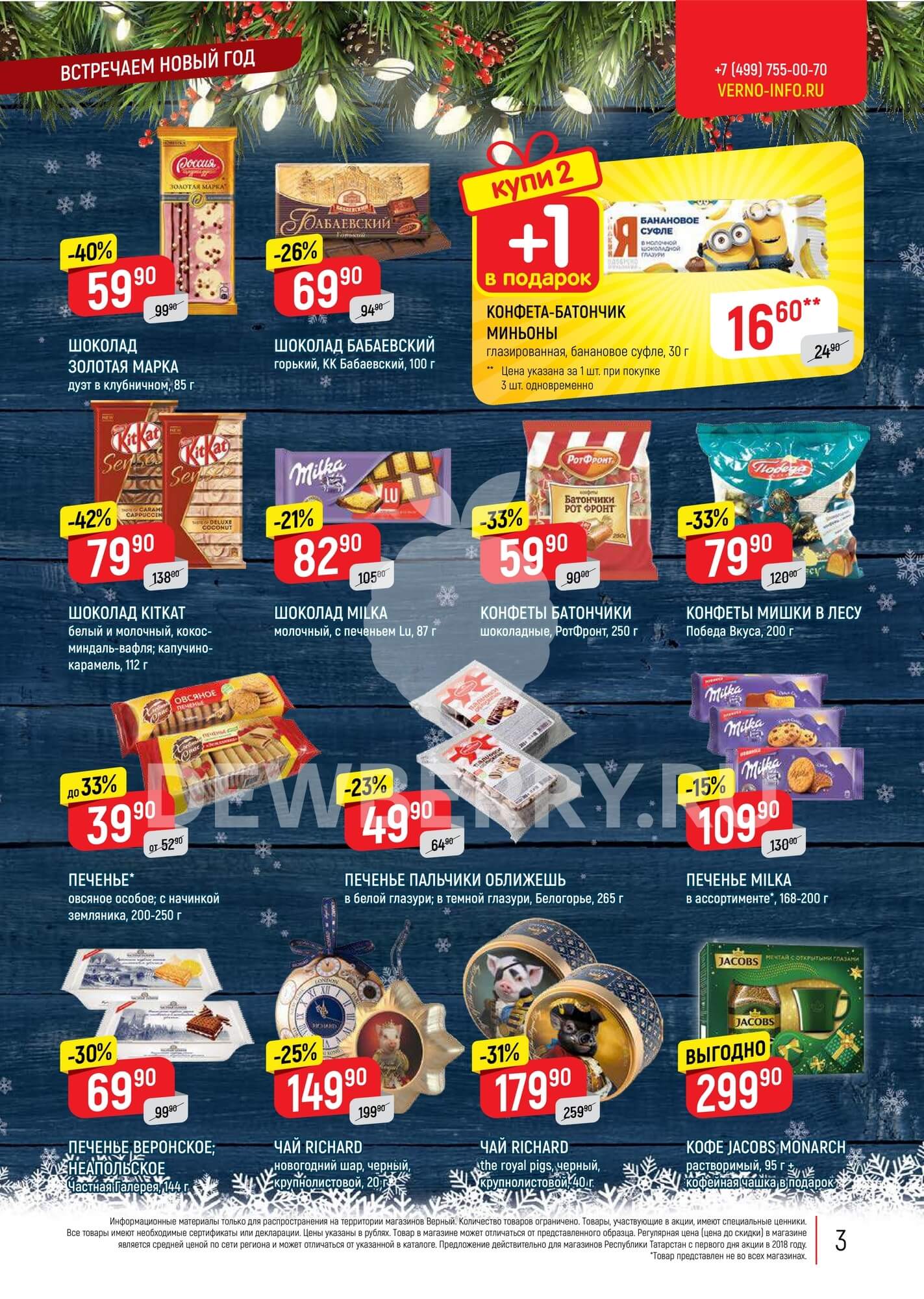 Страница 27