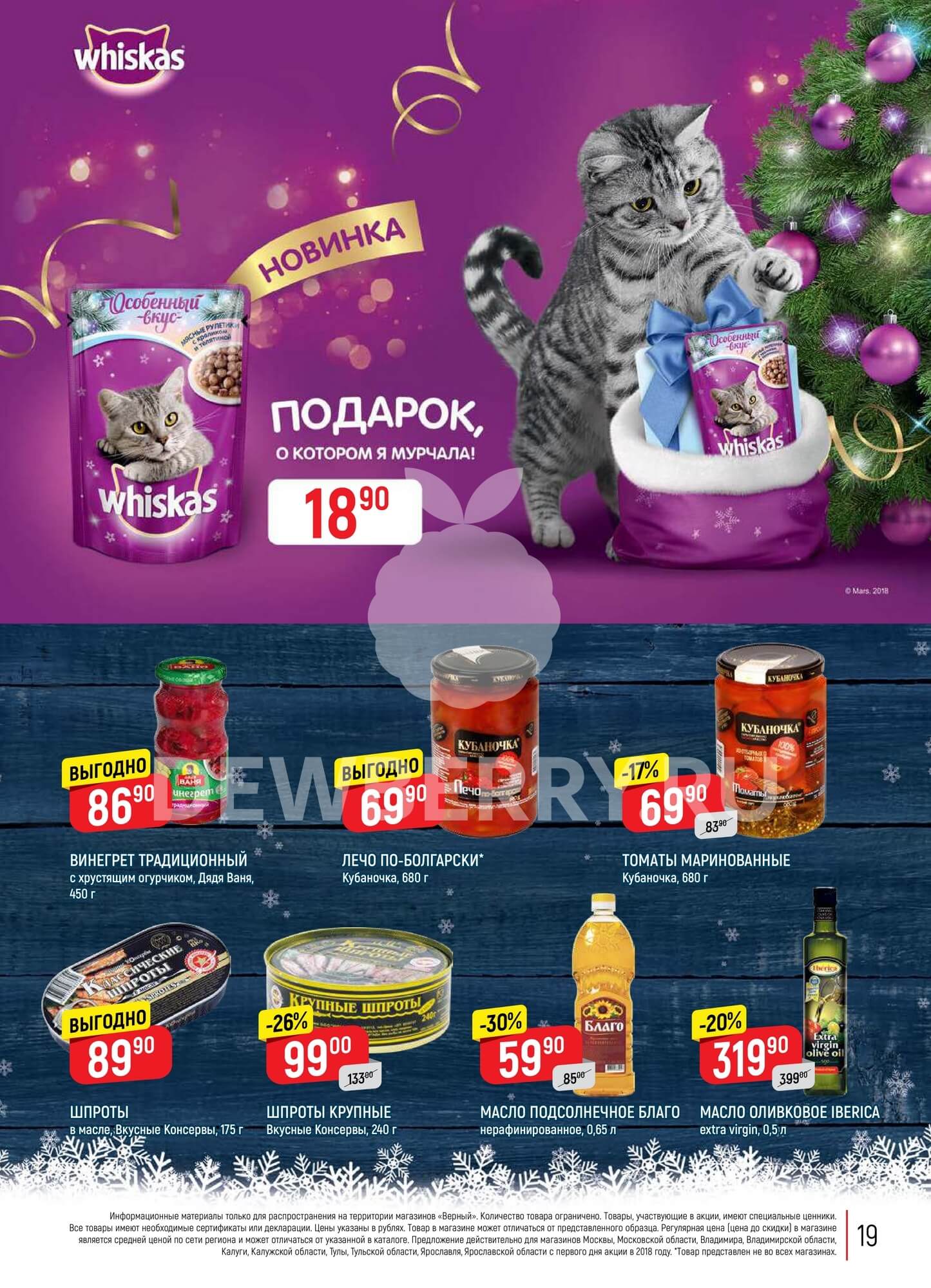 Страница 43