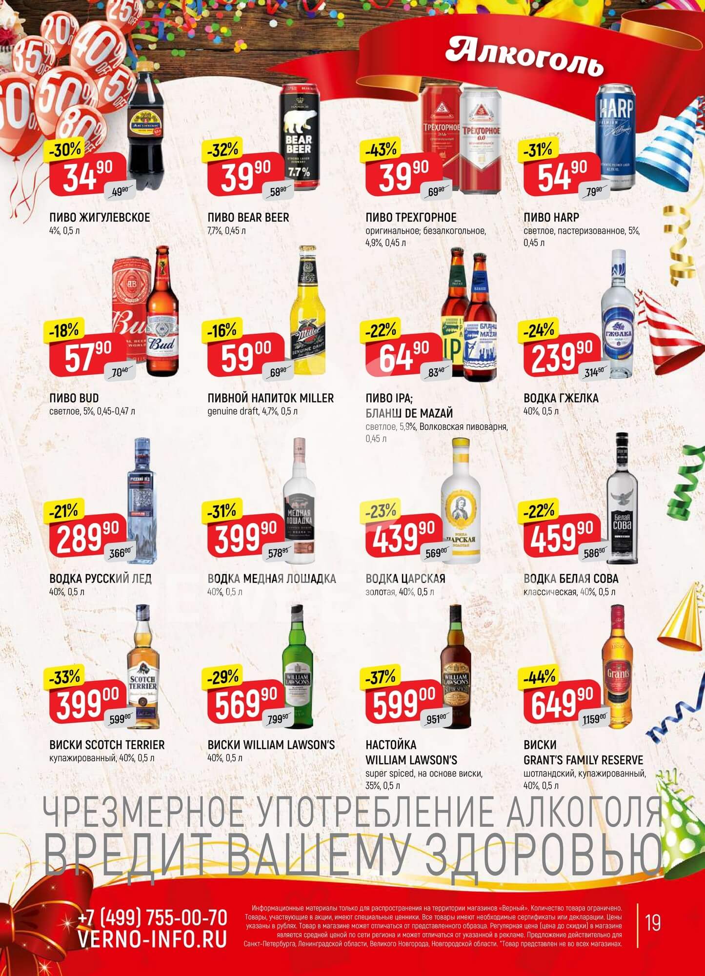 Страница 43