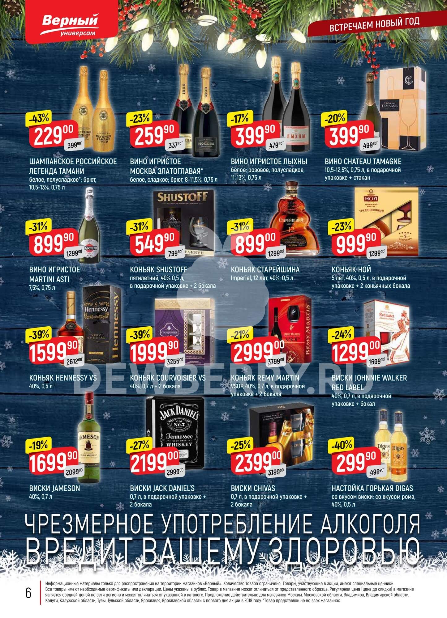 Страница 30