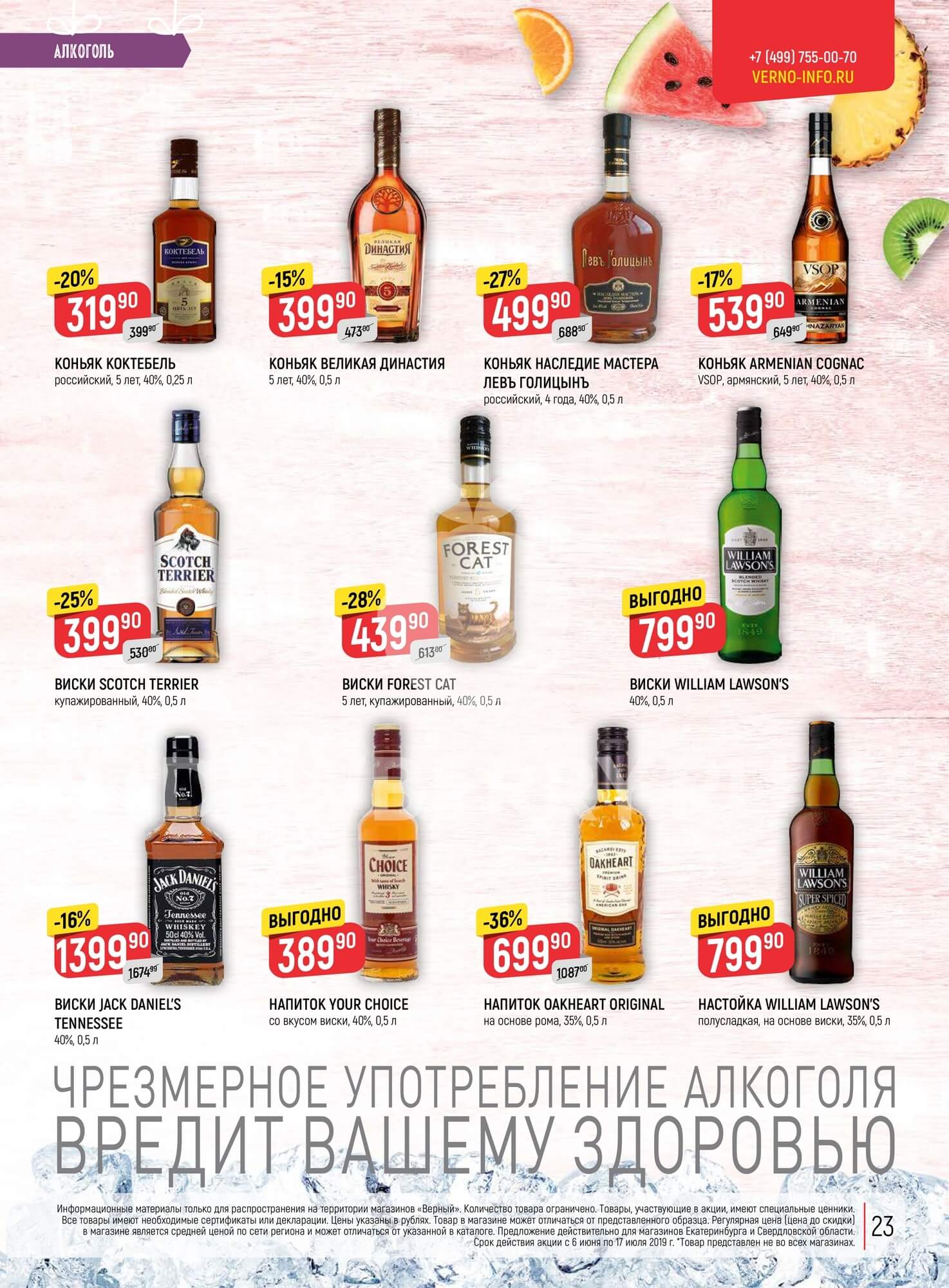 Страница 47