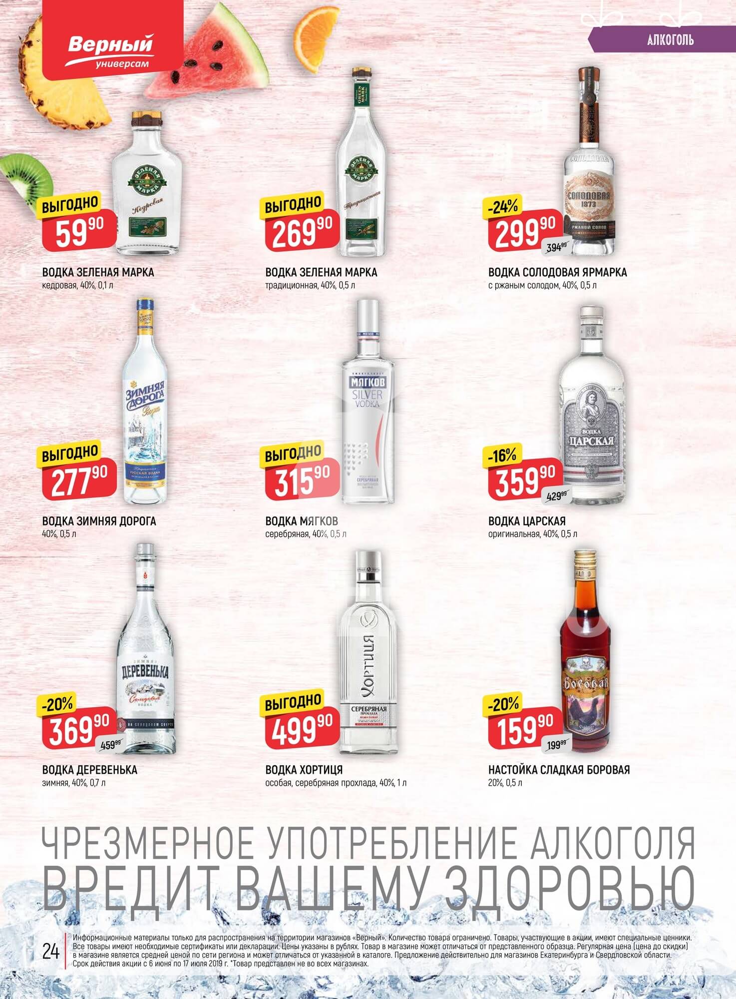 Страница 48