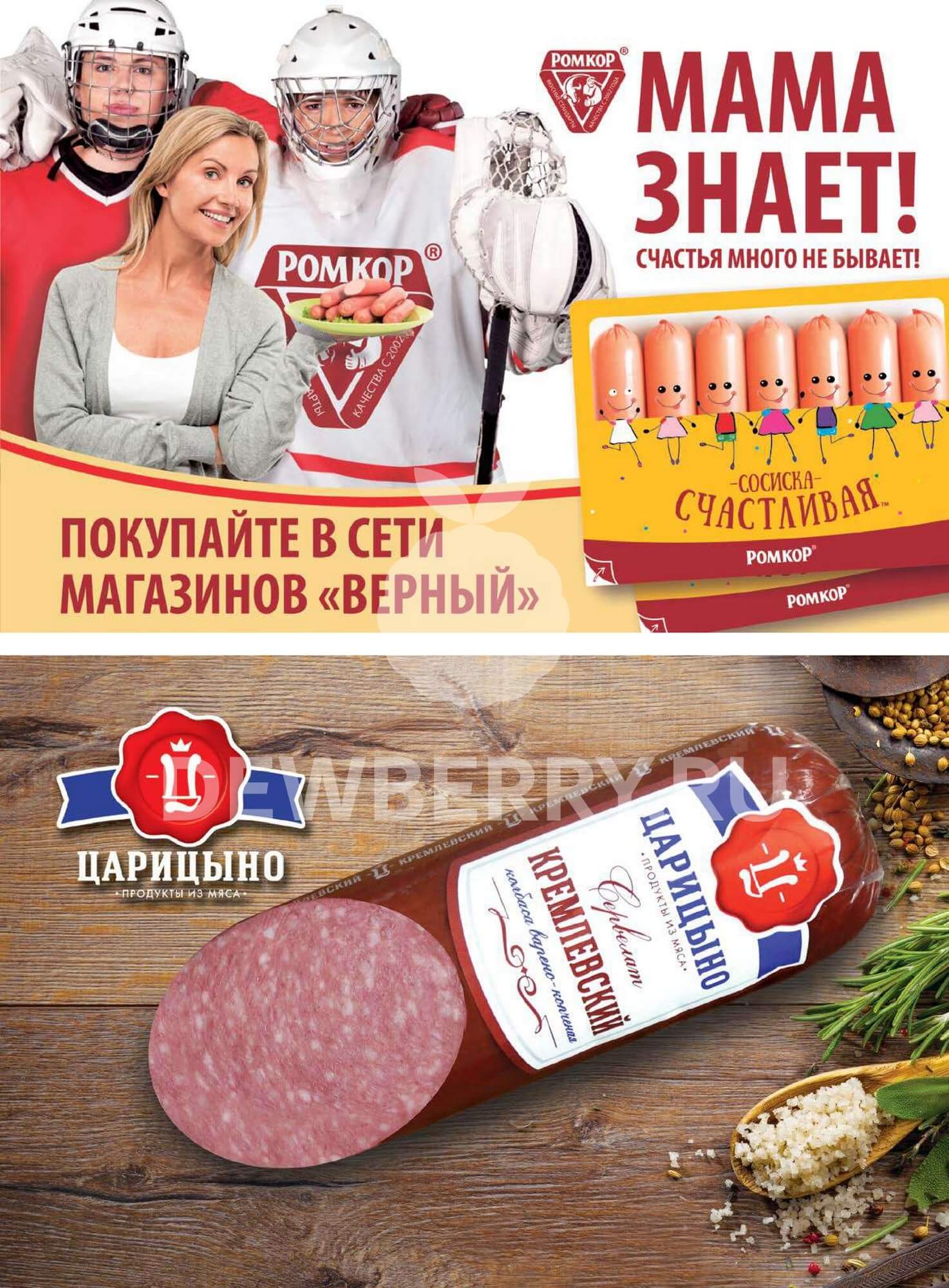 Страница 33
