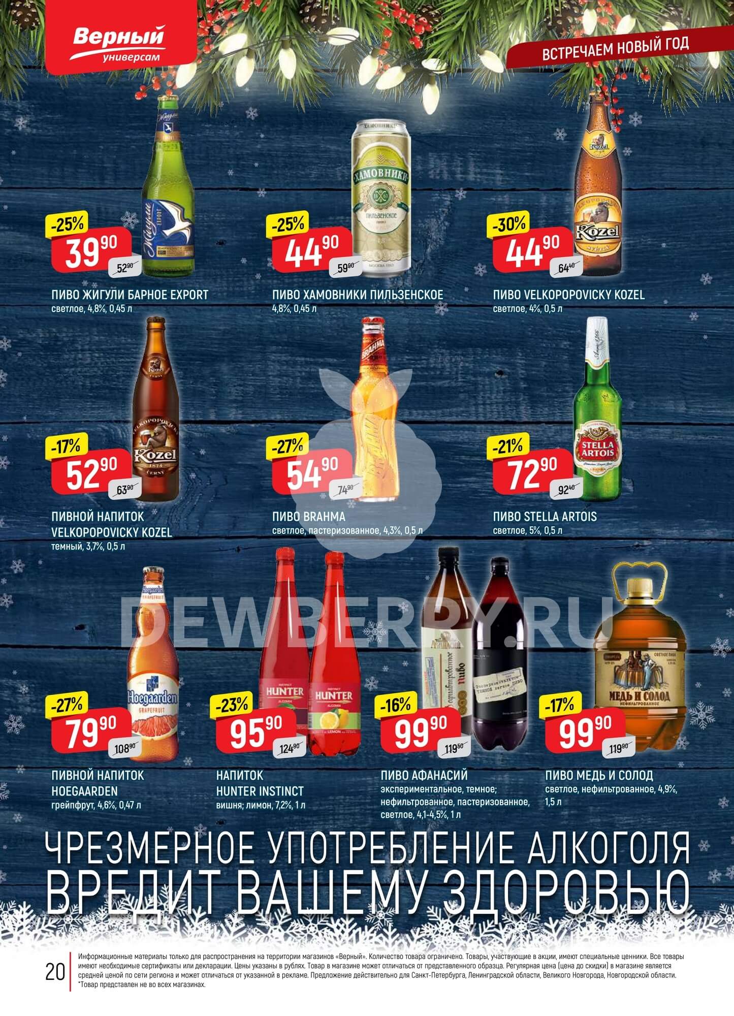 Страница 44