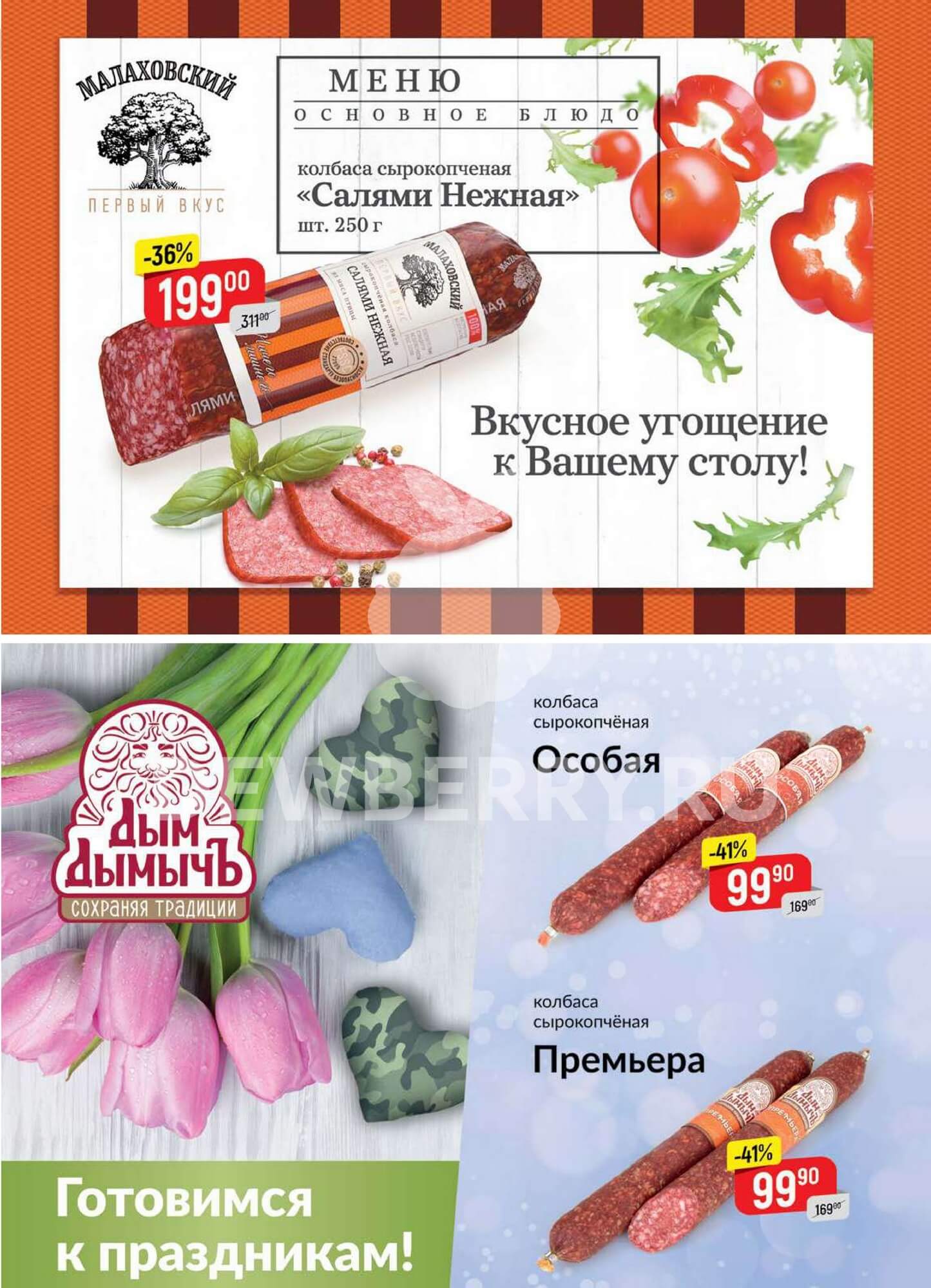 Страница 33
