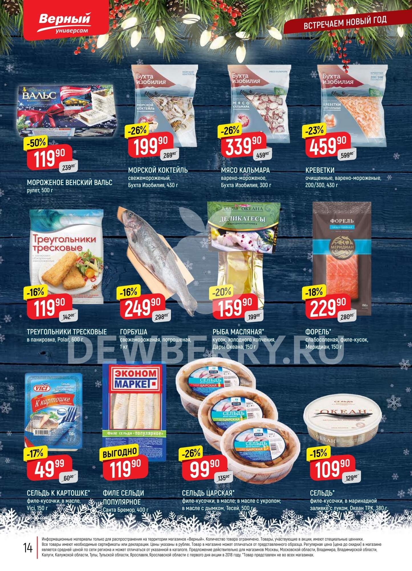 Страница 38