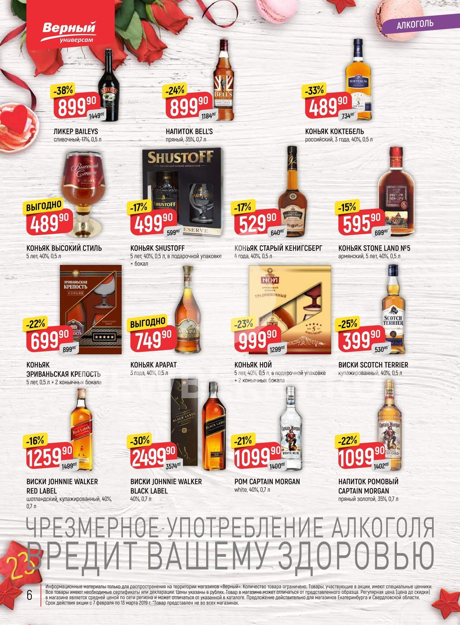 Страница 30
