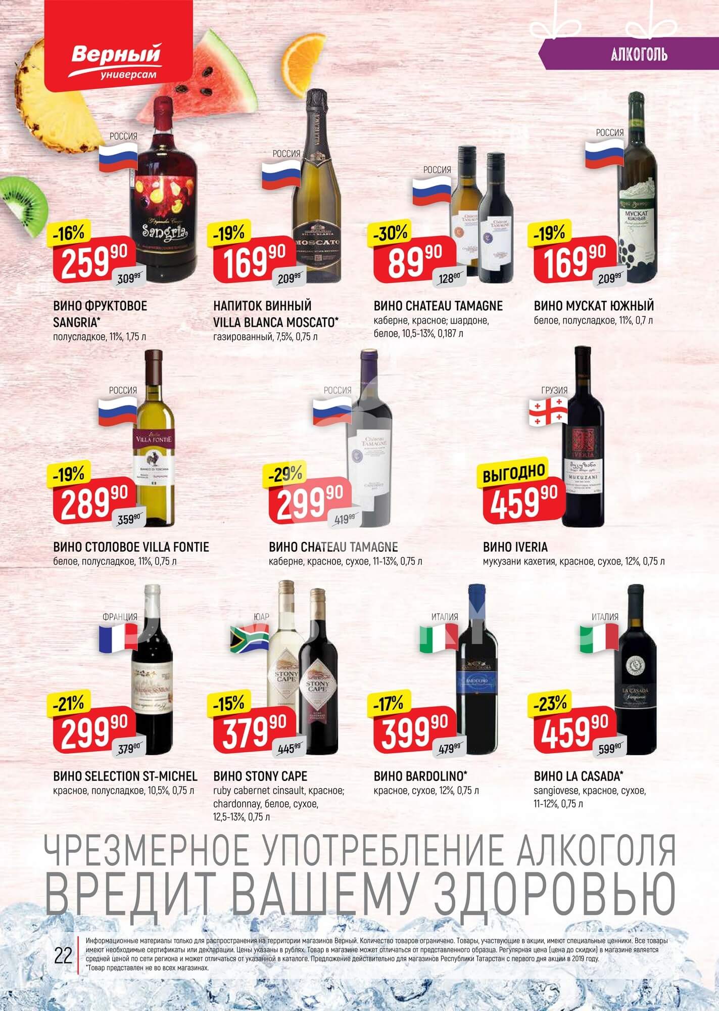 Страница 46