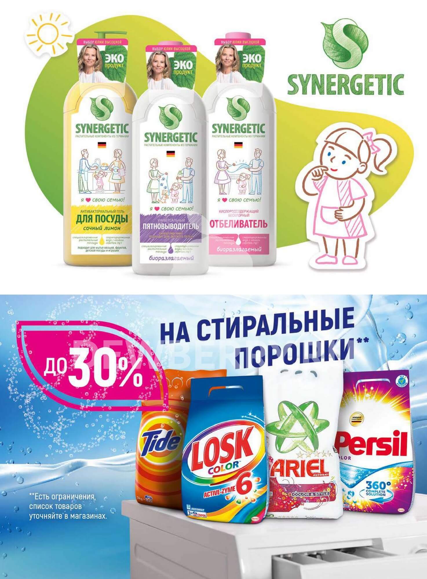 Страница 43