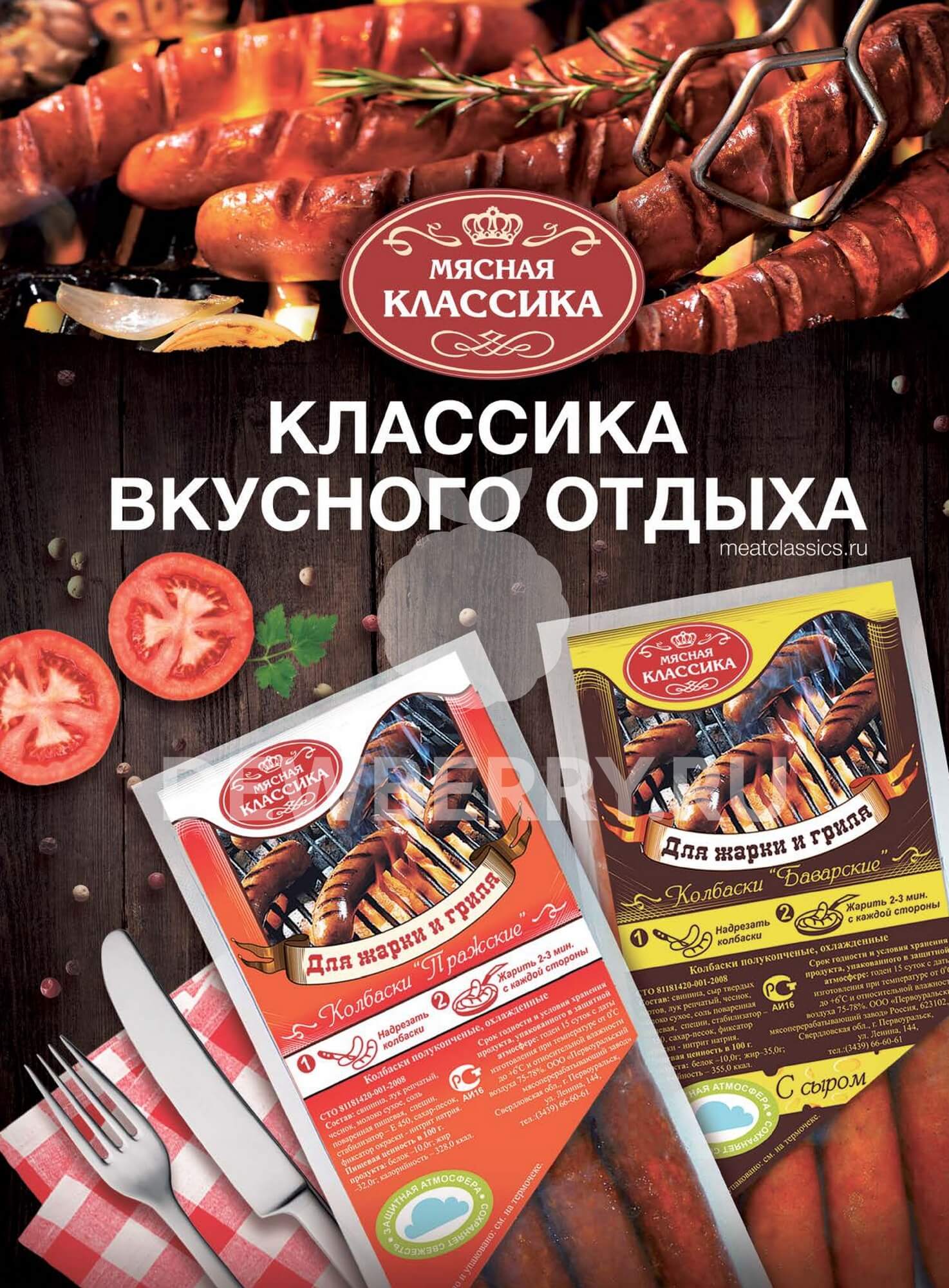 Страница 49