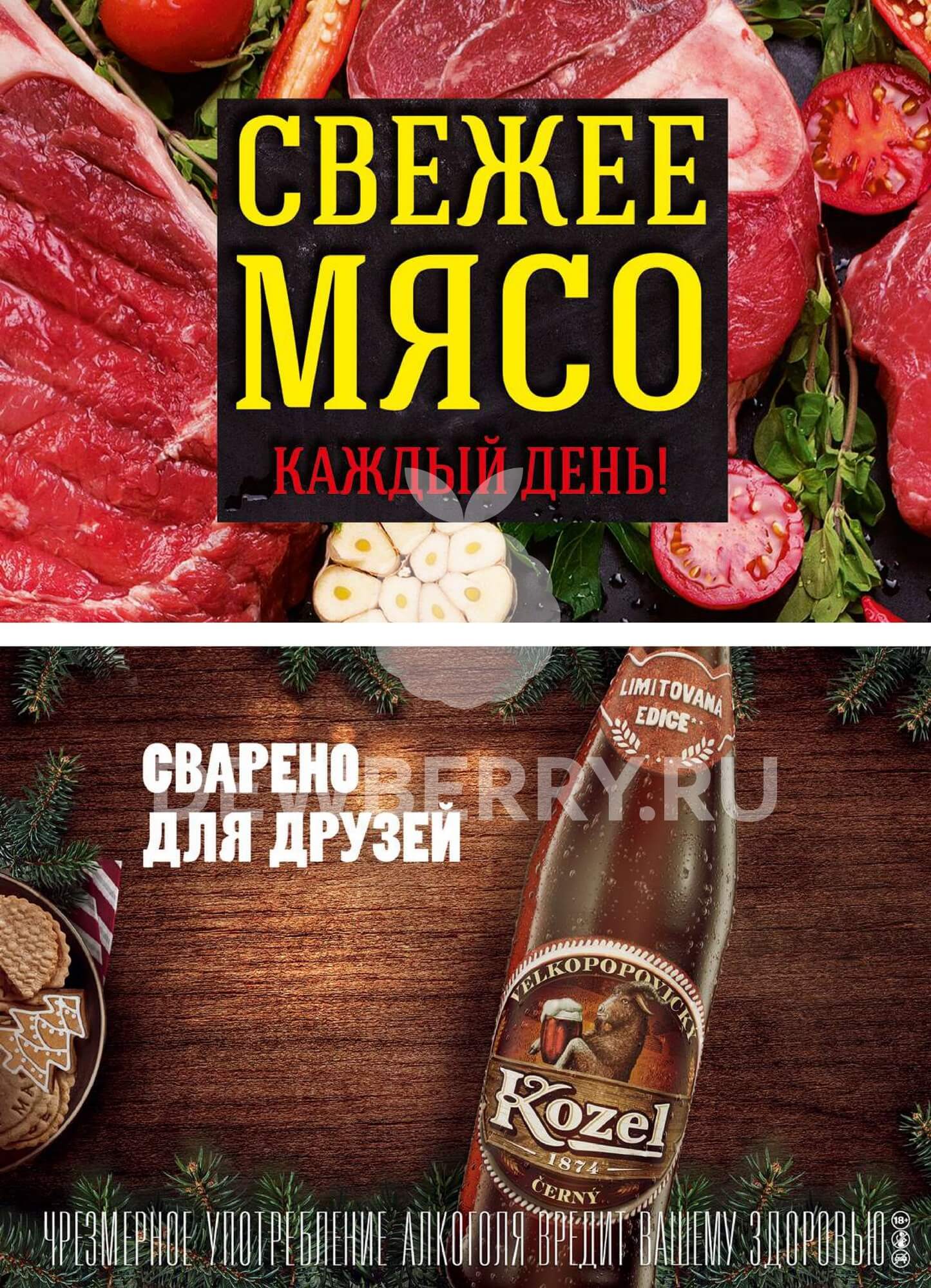 Страница 37