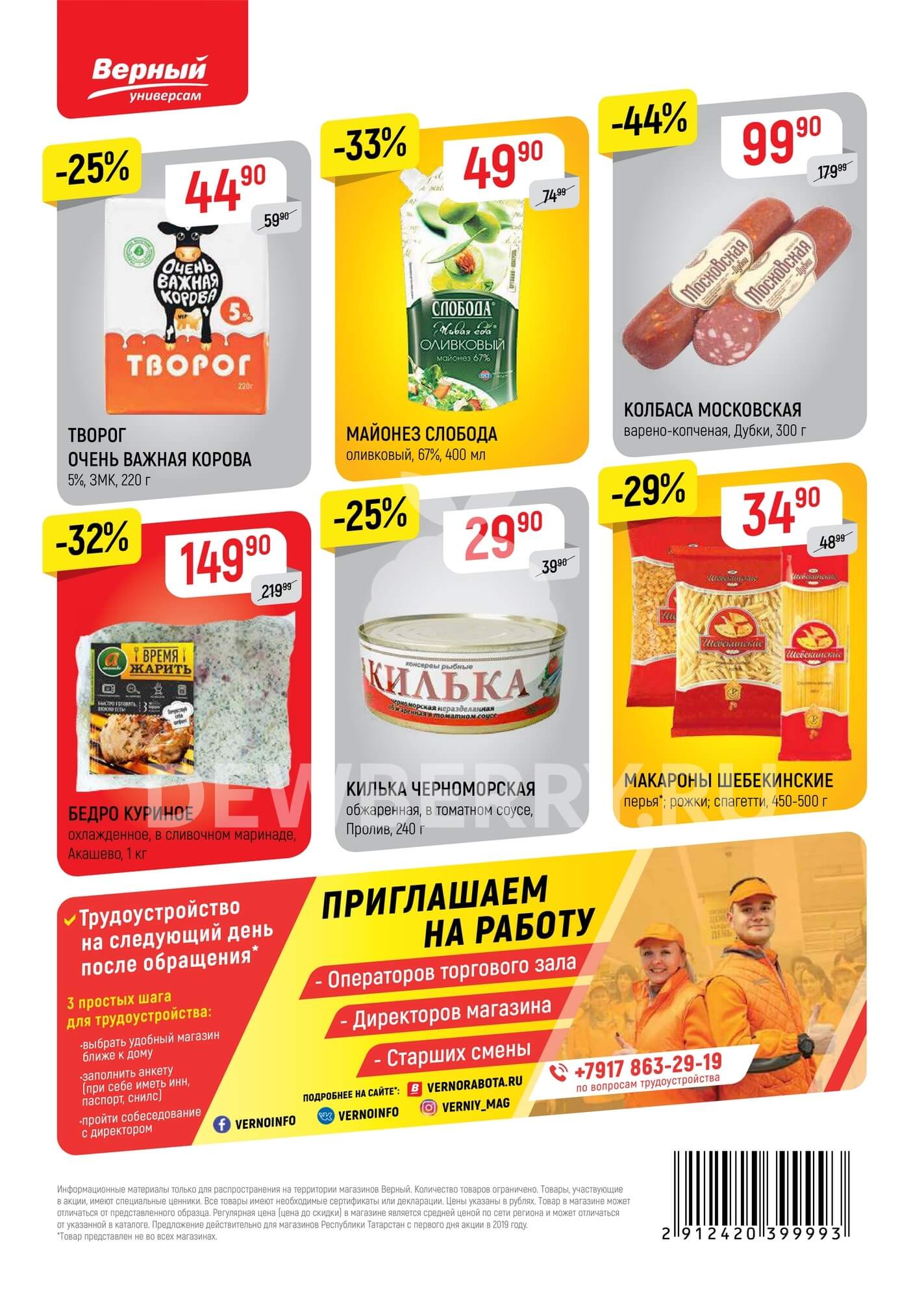 Страница 24