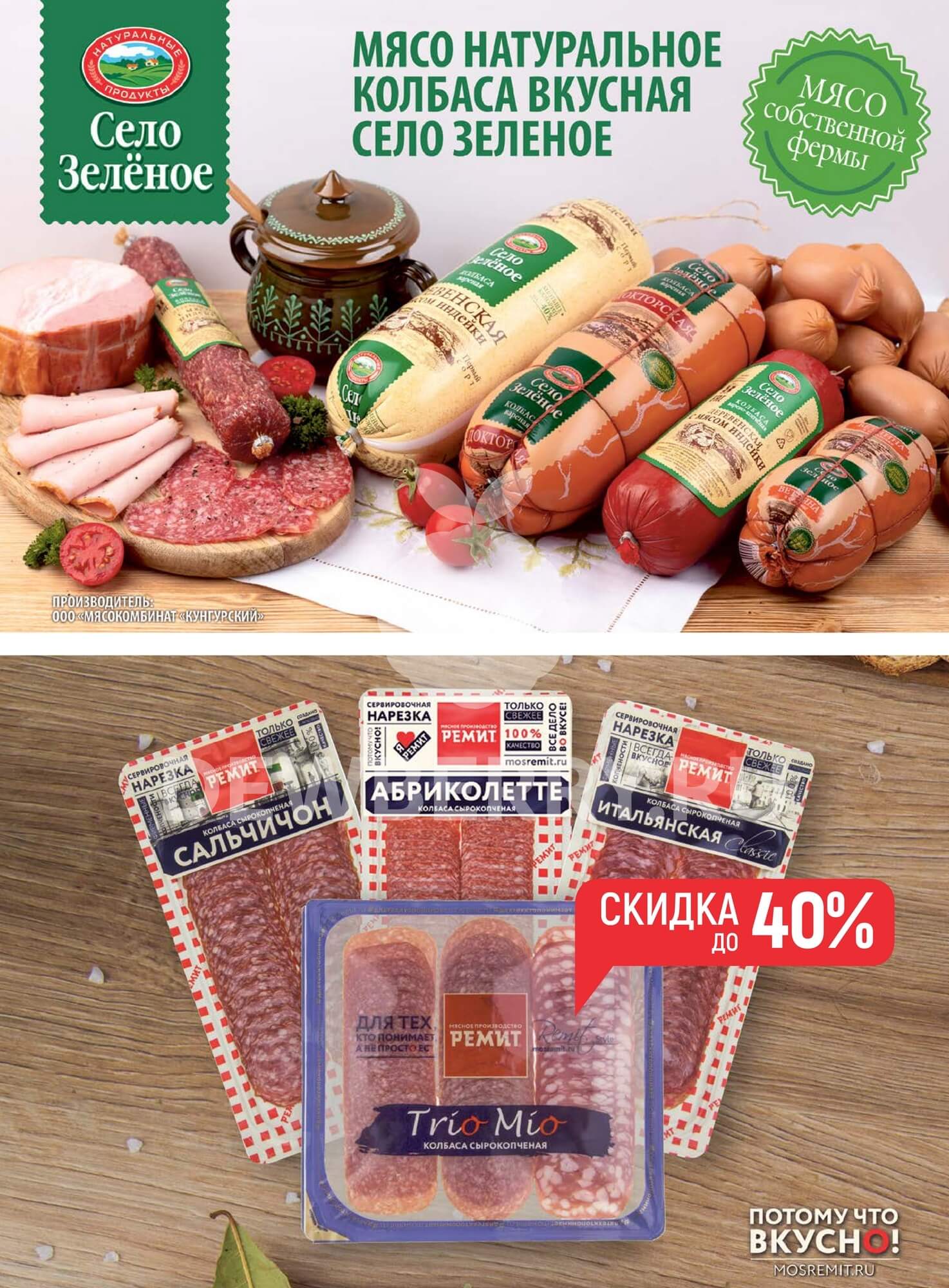 Страница 48